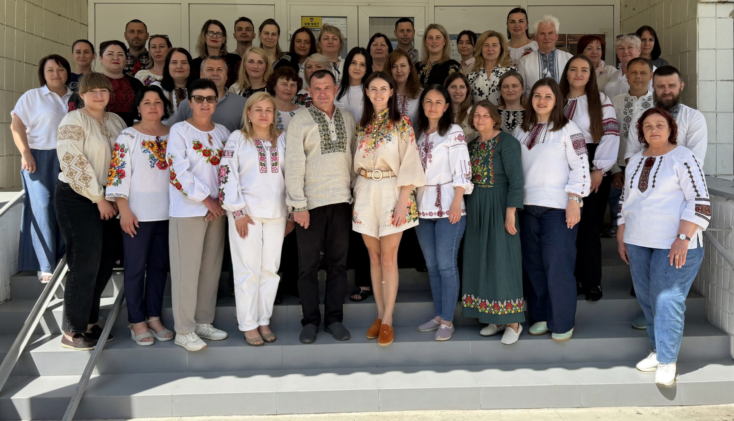 Вітаємо зі святом! Днем вишиванки!